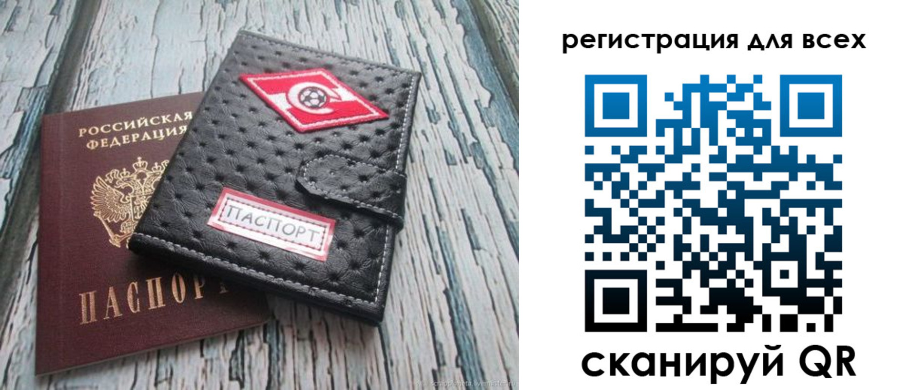 прописка поиск в Артёмовском