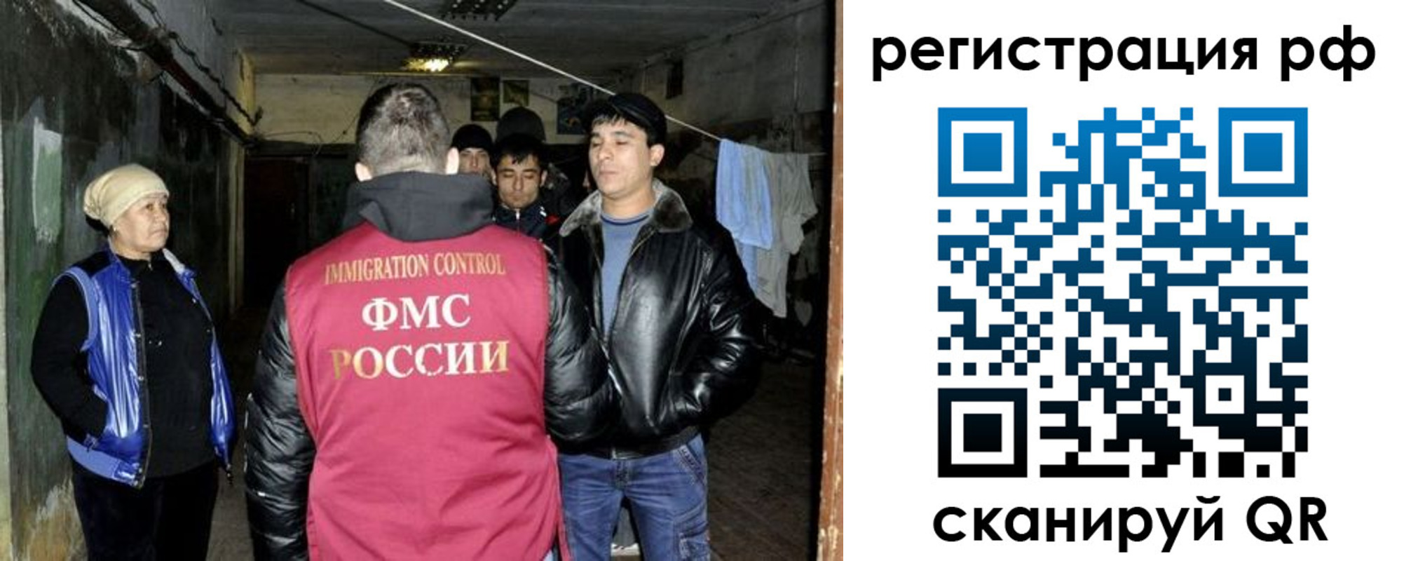 регистрация для дет. сада в Артёмовском