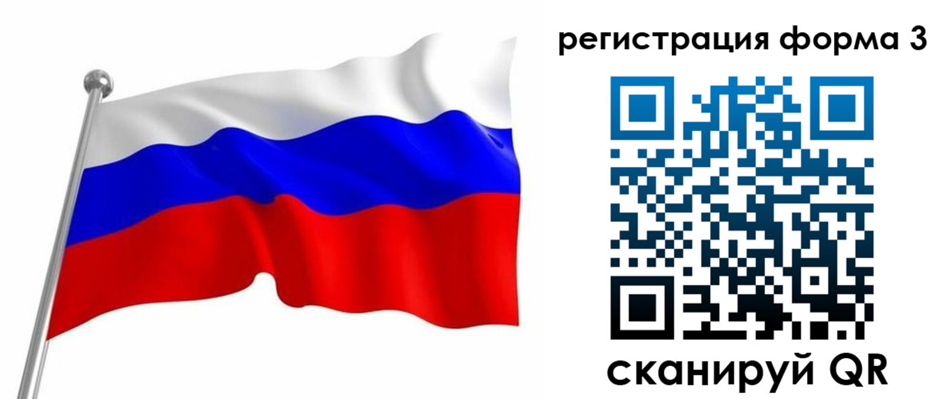 прописка поиск в Артёмовском