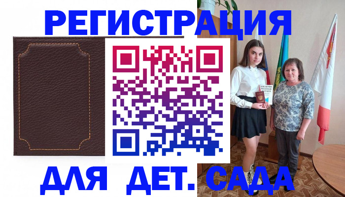 пропишу в квартире в Артёмовском